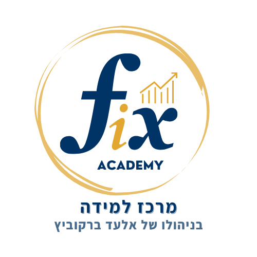 פיקס אקדמי | המרכז ללימודי מתמטיקה ביהוד